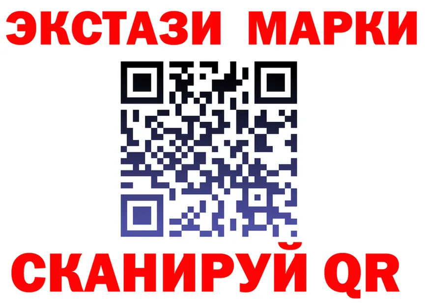 ЭКСТАЗИ mix ссылки площадка hydra Можайск