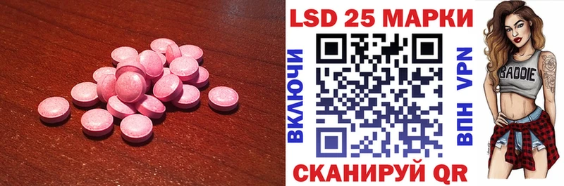 ЛСД экстази ecstasy  Можайск 