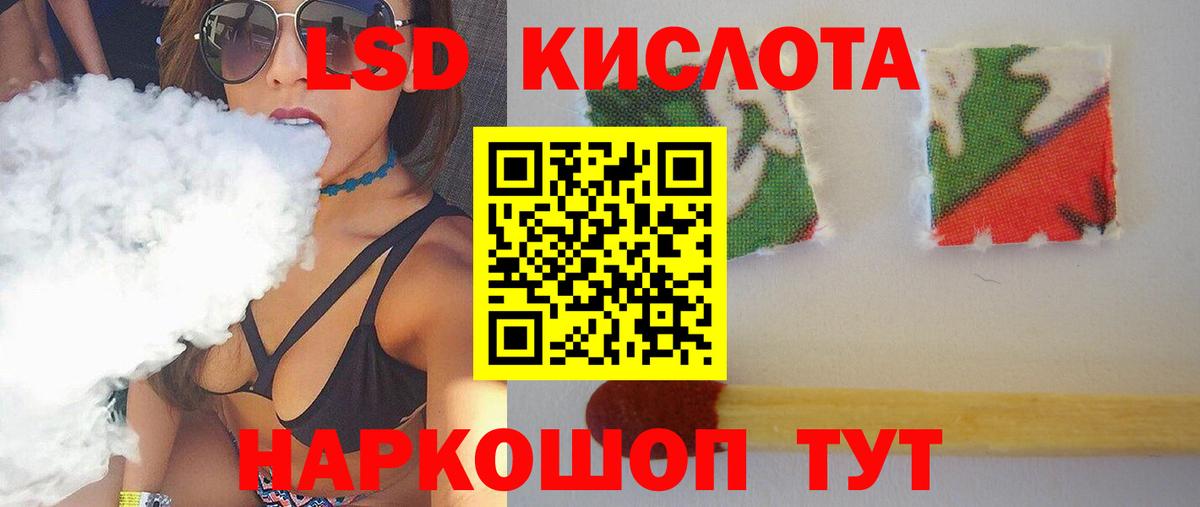 ЛСД экстази ecstasy  Лсд 25 экстази ecstasy  Можайск  LSD-25 экстази  Вход с VPN 