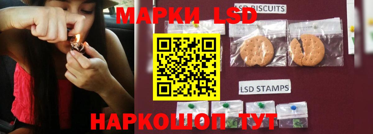 LSD-25 экстази ecstasy Можайск