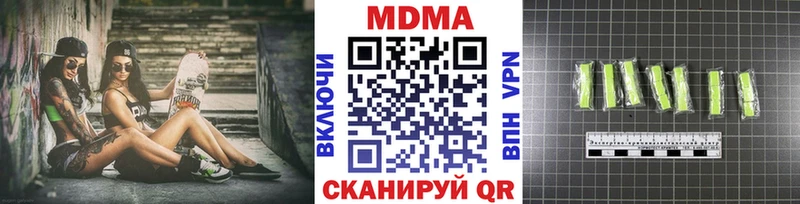 MDMA молли магазин мега как зайти Можайск