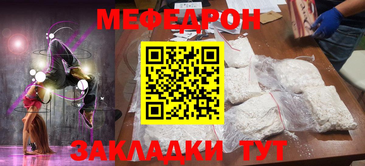 МЯУ-МЯУ мука  МЯУ-МЯУ мука  Можайск  Вход с VPN 