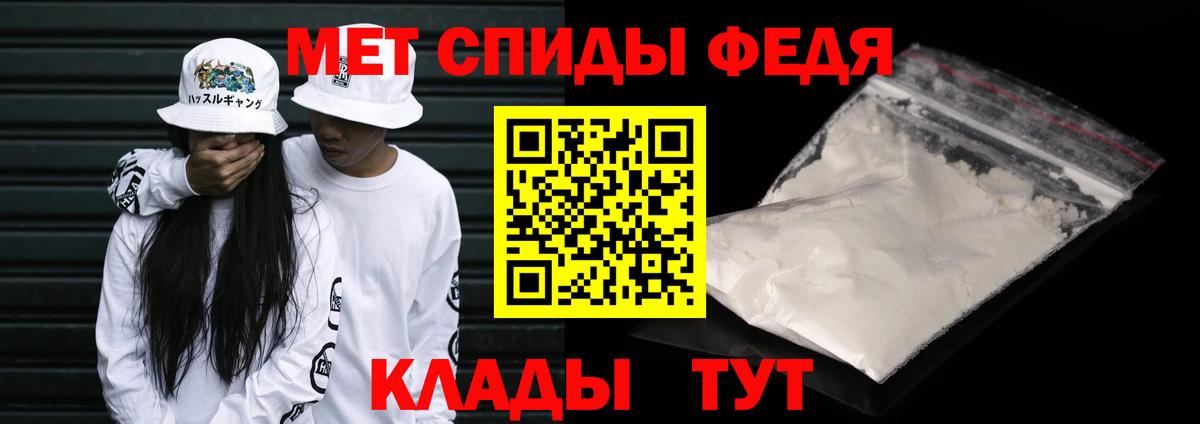 Первитин винт  Вход с VPN  Первитин  Первитин винт  Можайск 