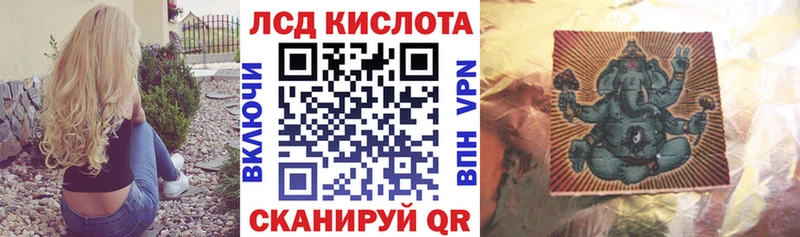 Марки 25I-NBOMe 1,8мг где найти наркотики darknet Telegram Можайск omg как войти