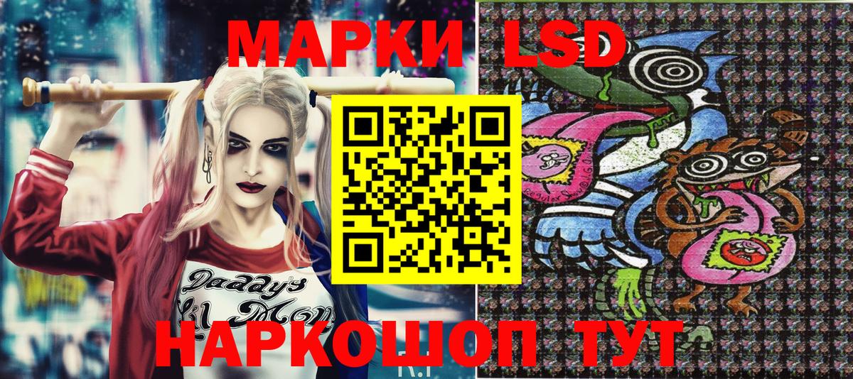 Марки 25I-NBOMe  Марки N-bome 1500мкг  Вход с VPN  Можайск 