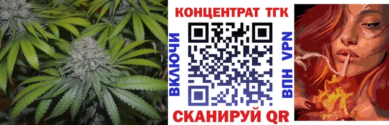 площадка Telegram  Можайск  Дистиллят ТГК жижа 