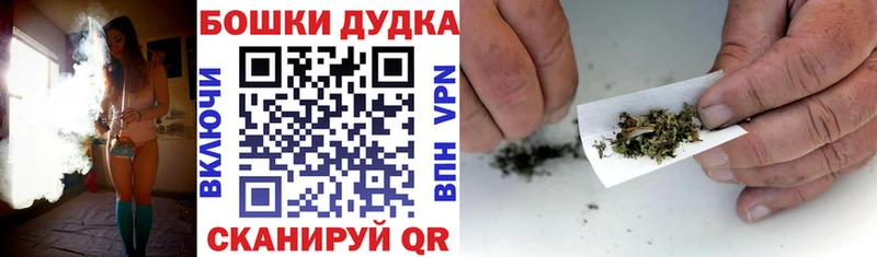 купить наркотики сайты  Можайск  Бошки марихуана LSD WEED 