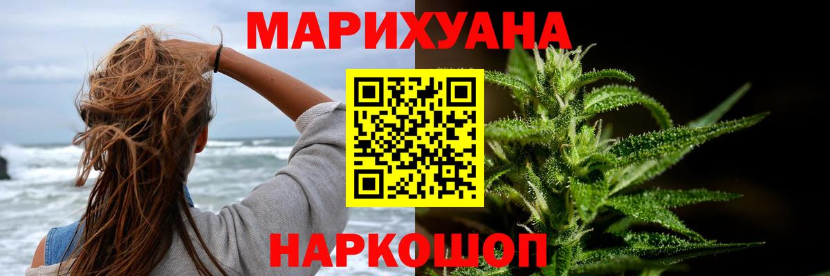 Конопля план  Шишки марихуана Amnesia  Вход с VPN  Бошки Шишки тримм  Можайск  Конопля MAZAR 
